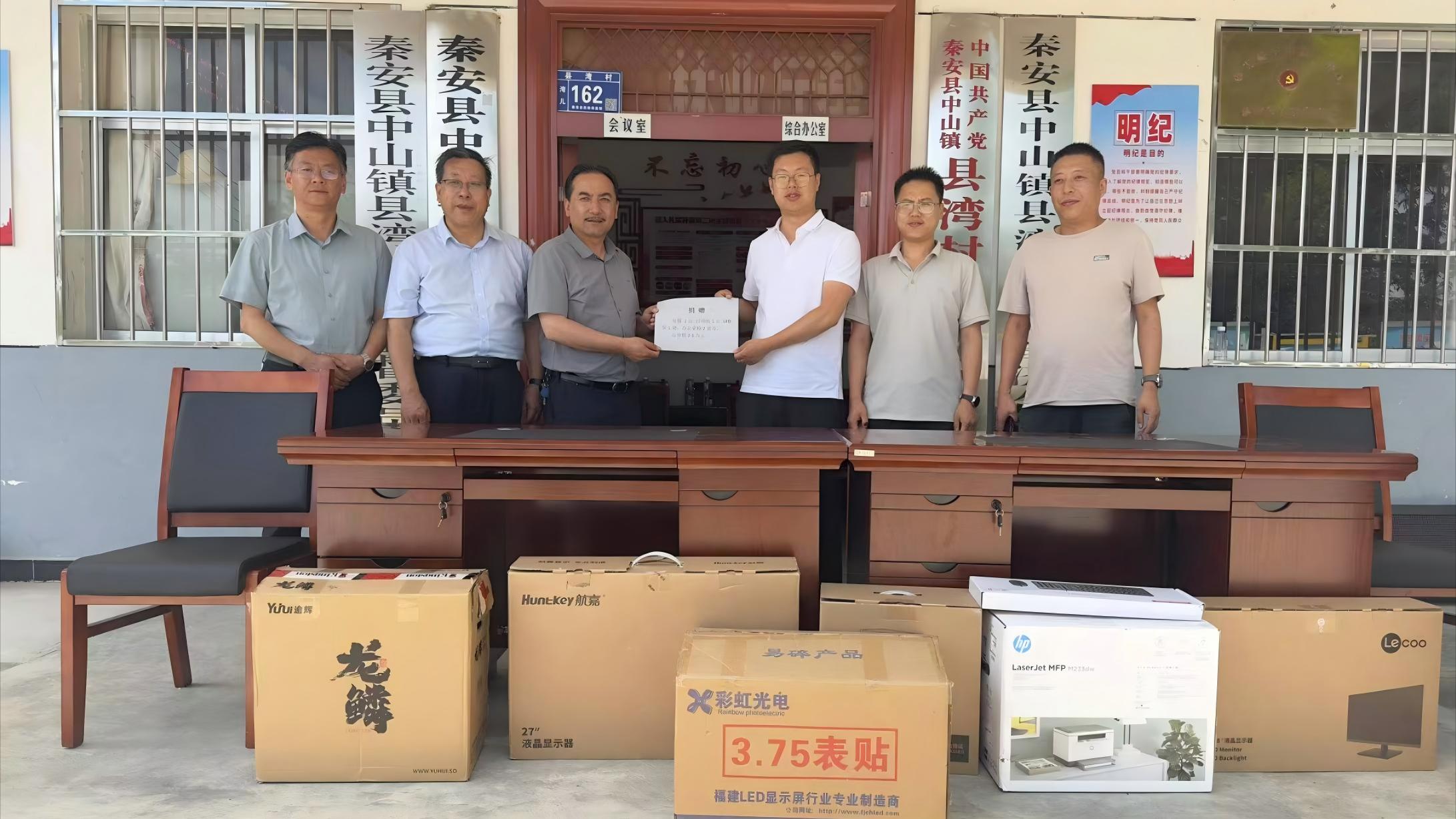 尕海则岔管护中心主要负责人深入秦安县帮扶村开展党支部结对共建活动